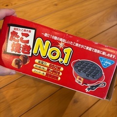 たこ焼き！これからのイベントに♫の画像