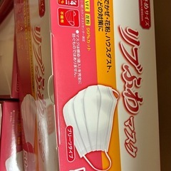 小さめサイズ　マスク　リブふわマスク　一箱50枚入の画像