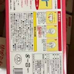 小さめサイズ　マスク　リブふわマスク　一箱50枚入の画像