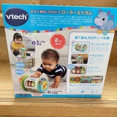 バイリンガル2 in1 転がしてたたいてローラー＆ドラム の画像