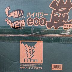 木炭　6kg　未開封の画像