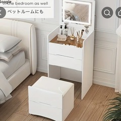 本日､明日の朝イチ取りに来てくれる方☆ライト付きドレッサーの画像