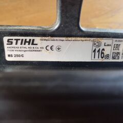 チェーンソーの画像