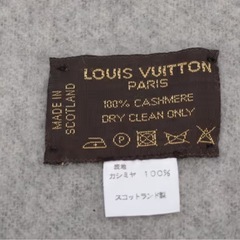 ルイヴィトン M71040 レイキャビック マフラー カシミヤ 黒灰の画像