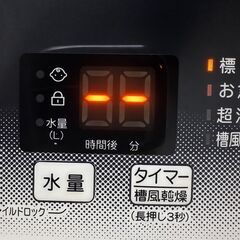 伊勢崎店【現状品】ji12-38 Haier 全自動電気洗濯機 JW-U55HK ハイアール 2022年製の画像