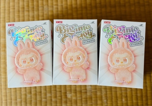 ラブブ 正規品 未開封3 個 セット