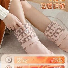 電熱ソックス 発熱ソックス 電熱靴下【4000mAh*2 充電式バッテリー】2段階調温 3秒速暖 寒さ対策 電気靴下 電熱 靴下 スリッパ フットウォーマー 足元 ヒーター 自宅 オフィス 室内履き USB 歩ける 水洗える　まとめ買い歓迎　卸ます　アマゾン引き上げ商品　倒産品　ネット商材　卸ます　転売　アマゾン引き上げ商品　卸し　問屋　倒産品　転売OK　ネット商材　アマゾン　商品　景品　コンペ　新品　未使用　卸売り　卸売の画像