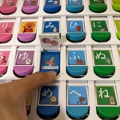 アンパンマン　おして！ひらいて！あいうえお教室の画像