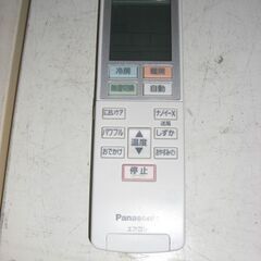 ★5740★（★６畳まで★1台限り★当店標準工事費込み￥51,700★）パナソニック　ルームエアコン２.２kw　２０２１年製　CS-J221D-W　単相100V　6畳まで　高く買取るゾウ八幡東店の画像