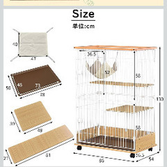 猫ケージ　キャスター付き（美品）お値引き可能の画像