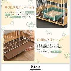 猫ケージ　キャスター付き（美品）お値引き可能の画像