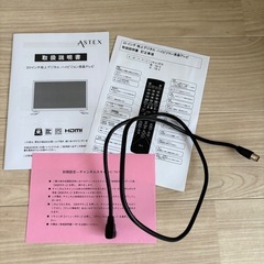 【2023年製】20インチ液晶テレビ｜リモコン付き｜状態良好 の画像