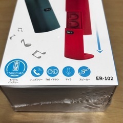 The0イヤホンINスピーカー Bluetoothの画像