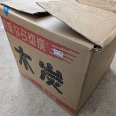 木炭　6kg 　開封済みの画像