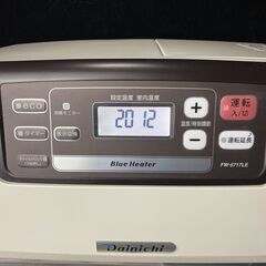 12/30日まで！★ダイニチ 石油ファンヒーターFW-5717LE(W) ホワイト 2017年製 木造 15畳まで コンクリート 20畳まで 大型9.0Lタンク  動作品 現状品の画像