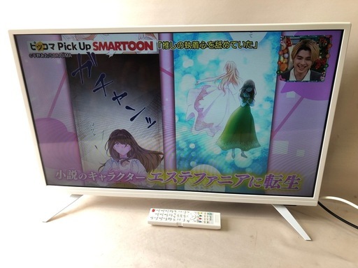 TAGlabel 32型液晶テレビAT-TV322S-WH 2019年製 (買いトレジャー) 黒崎