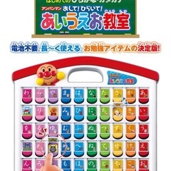 アンパンマン　おして！ひらいて！あいうえお教室の画像