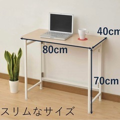 折りたたみデスクの画像