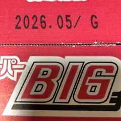 スーパーBIGチョコの画像