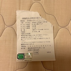 シングルベッドの画像