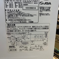 Panasonic 電子レンジ 2022年製の画像
