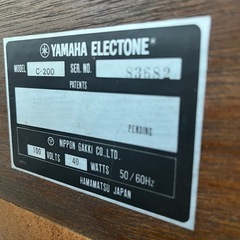 エレクトーンの画像