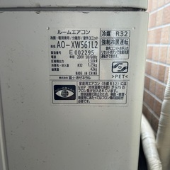 2021年製　富士通ゼネラル　エアコ AS-XW561L2W ノクリア Xシリーズ (18畳用) ホワイト フィルター自動掃除機能付きの画像