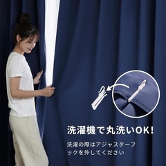 遮光カーテン 178×100 2枚の画像