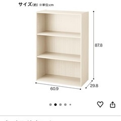 ニトリ Nカラボ 3段 美品 の画像