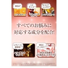 【目の下専用】アイクリーム レチノール クマ（青クマ/黒クマ/茶クマ）北の快適工房『アイキララ II』10ｇ 目元ケア 目元 ジェルの画像