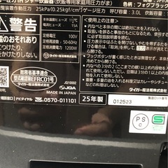 ⭐️25年製⭐️炊飯器　圧力IHたきたて　の画像