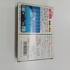 ★リユースのサカイ水戸店★ バンダイ 魁！男塾　疾風一号生　ファミリーコンピューター　ゲームソフト　ファミコン　カセット  MT6799の画像