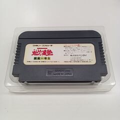★リユースのサカイ水戸店★ バンダイ 魁！男塾　疾風一号生　ファミリーコンピューター　ゲームソフト　ファミコン　カセット  MT6799の画像