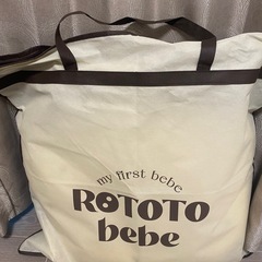 ROTOTObebe ロトトクッション　吐き戻し防止の画像