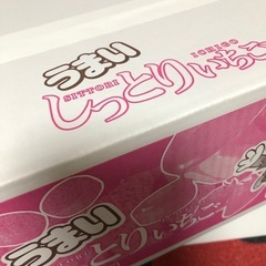 うまししっとりいちごの画像