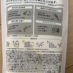 ボタニスト セットの画像