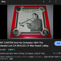 レコード Jazzの画像