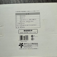 たこ焼き器の画像