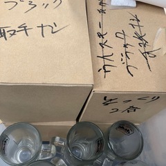 　ガラス製取っ手付きジョッキ複数　おちょこ　ケースセットの画像