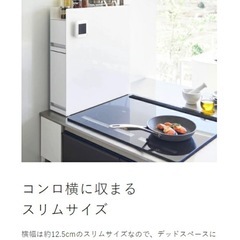 山崎実業tower 隠せる調味料ラックタワー2段の画像