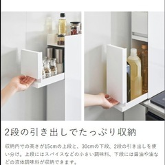 山崎実業tower 隠せる調味料ラックタワー2段の画像