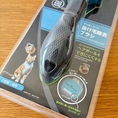 ファーミネーター 猫用 短毛の画像