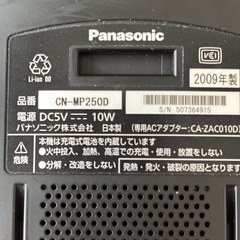 パナソニック　ストラーダ ポータブルSDカーナビの画像