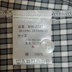 フリルブラウス　T-562の画像