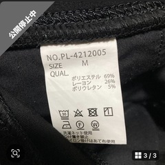 PLUS ONE パンツ Mサイズ　2点の画像