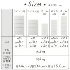 カラーボックス 衣装ケースの画像
