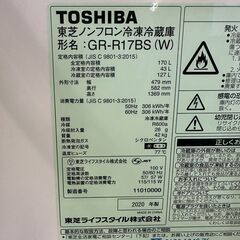 伊勢崎店【現状品】ji12-40 TOSHIBA 東芝ノンフロン冷凍冷蔵庫 GR-R17BS 東芝 2020年製の画像