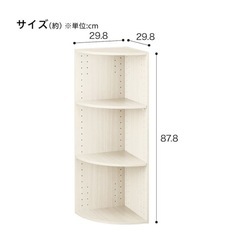 ニトリ　連結できるNカラボ コーナー 3段(ホワイトウォッシュ)の画像