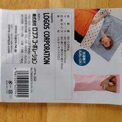 シルキーシェラフインナー（未使用）の画像