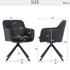 ダイニングチェア 肘付き レザー 4脚セットの画像